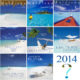 Calendrier mural 2014 des iles MAldives. Calendrier des Iles