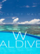 Vidéo hôtel W Maldives
