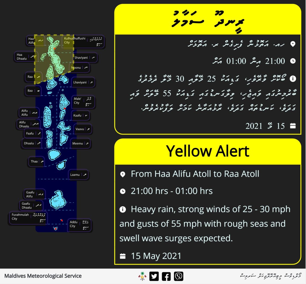 alerte jaune cyclone maldives