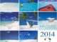 Island Wall Calendar 2014 - Maldives